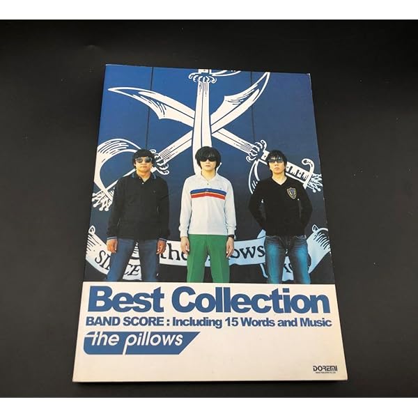 the pillows best collection Ⅱ バンドスコア 楽譜 バンドスコア the pillows / Best Collection II (バンド